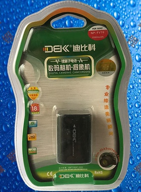 迪比科NP-FV70索尼PJ670E/PJ675/PJ820E/PJ790E/AX100摄像机电池