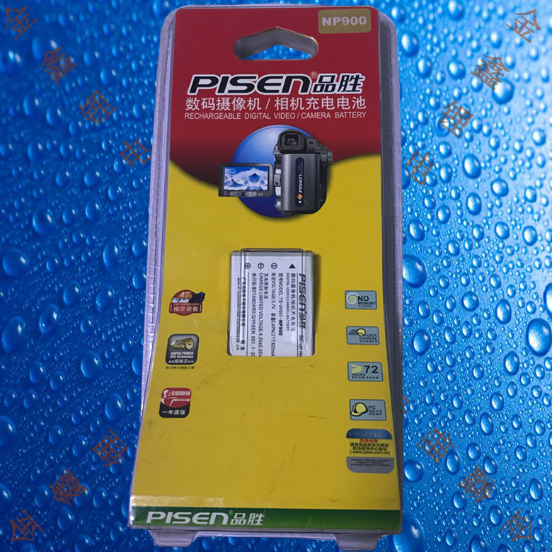 品胜TS-DV001-NP900/Li.80B艾威DC52/DC520/DC1000数码相机电池