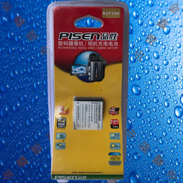 品胜TS-DV001-BCF10E松下TS1/TS2/TS3/TS4/FX65/FS8/FP25相机电池