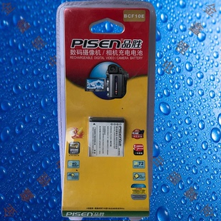 TS2 TS3 TS4 品胜TS FS8 BCF10E松下TS1 FX65 FP25相机电池 DV001