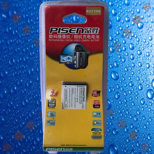 品胜TS-DV001-BCF10E松下TS1/TS2/TS3/TS4/FX65/FS8/FP25相机电池