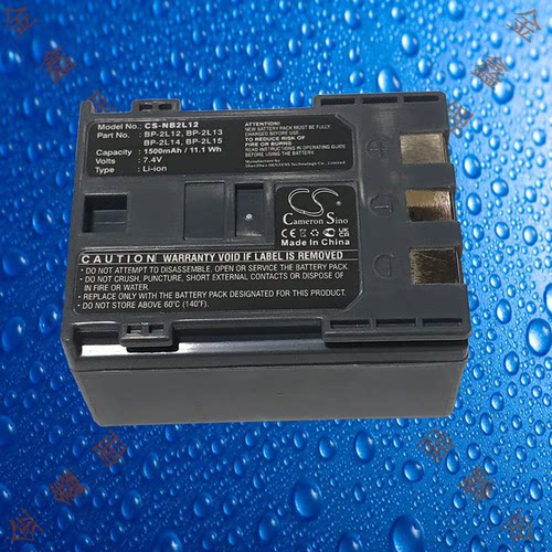 CS-NB2L12/2L13/2L14佳䏻BP-2L12/2L13/2L14/2L15相机电池充电器