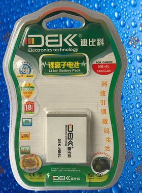 迪比科DBK-NB6L/NB-6L佳能SX240/SX260/SX280/SX420HS相机电池