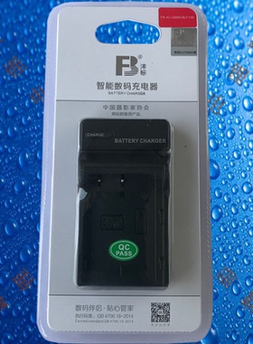 沣标DMW-BLF19E/BLF19GK/BP-61适马SD Quattro/SDQ相机电池充电器