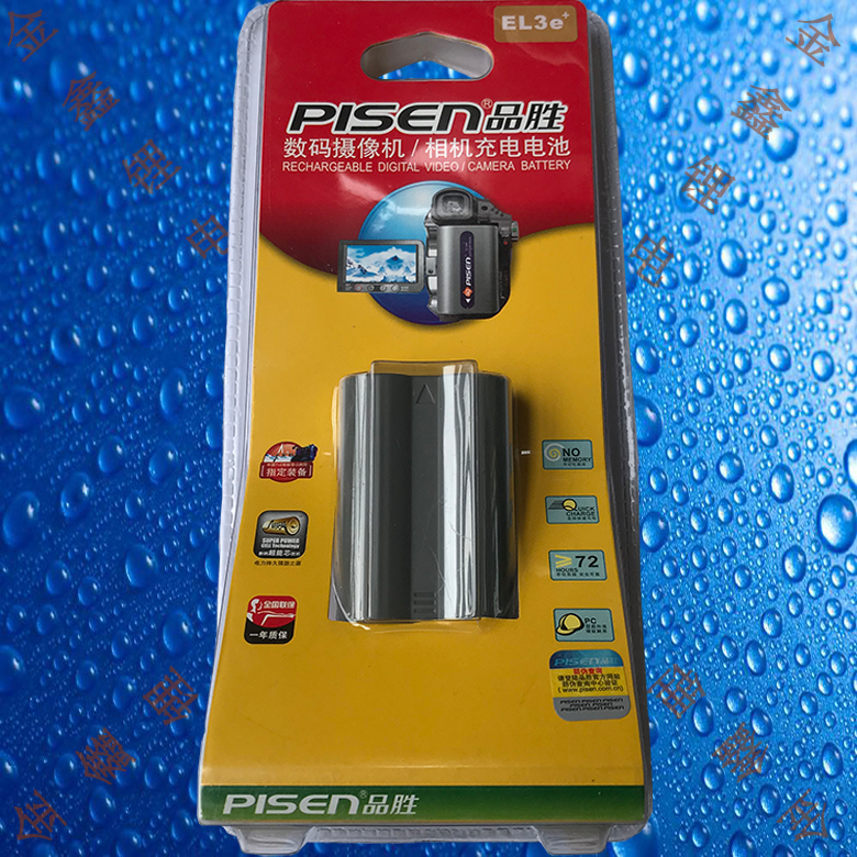 品胜EN-EL3/EL3A/EL3E+ 尼康D80/D100/D200/D300S/D700相机电池