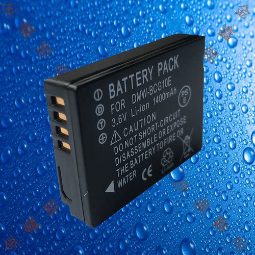DMC-BCG10E相机电池适用DMC-ZS1