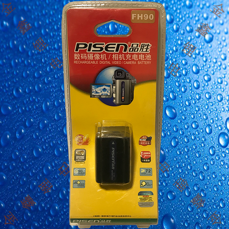 品胜TS-DV001-FH90索尼NP-FH30/FH50/FH60/FH70/FH100相机电池