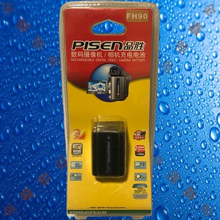 FH30 FH90索尼NP FH50 FH60 FH100相机电池 品胜TS FH70 DV001