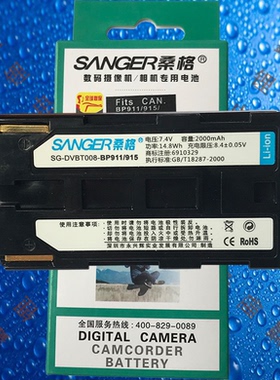 桑格BP911/BP915/BP914佳能XF305 XF300 XF105 XF100相机电池