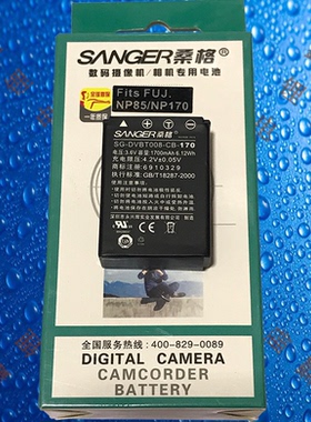 桑格NP85/FNP170富士S1/SL240/SL260/SL300/SL305/SL1000相机电池