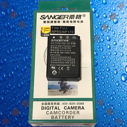 桑格NP85/FNP170富士S1/SL240/SL260/SL300/SL305/SL1000相机电池