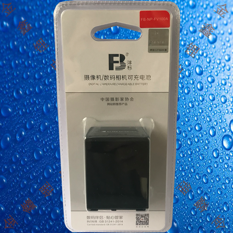沣标NP-FV100A索尼HXR-NX80/PXW-X70/Z90/VG30EM/VG900E相机电池