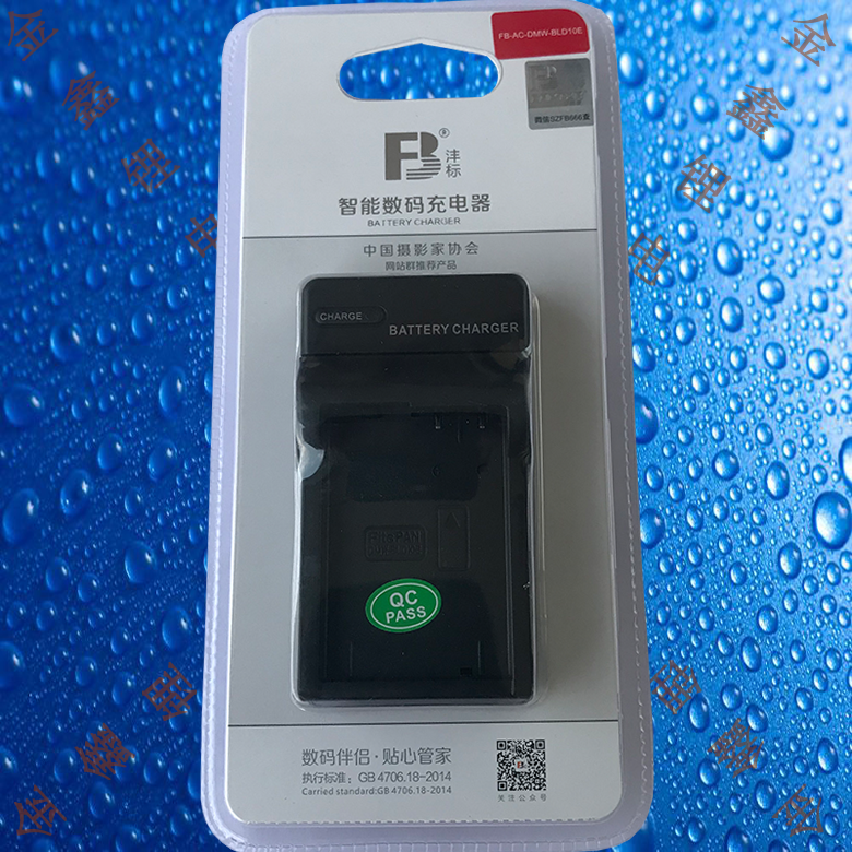 沣标BLD10E/DMW-BLD10GK/PP松下DMC-G3/GF2/GX1相机电池充电器