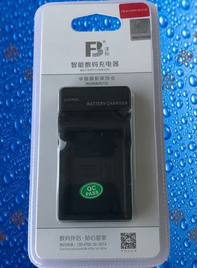 沣标BLD10E/DMW-BLD10GK/PP松下DMC-G3/GF2/GX1相机电池充电器
