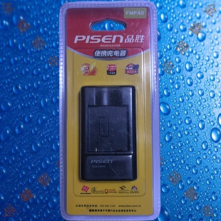 品胜FNP40/TS-FC006富士F480/J50/V10/Z1/Z2/Z3/Z5FD电池充电器