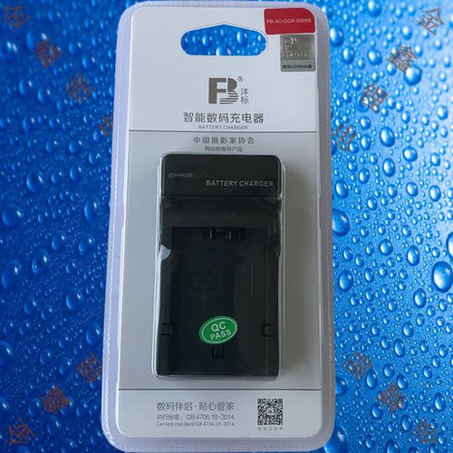 沣标BP-DC5-E/U/CGA-S006E/A/GK徕卡V-LUX1相机电池充电器