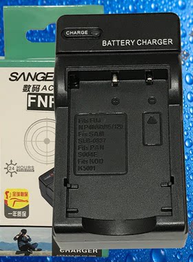 桑格FNP40/NP-40富士F402/F460/F470/F601/F610相机电池充电器