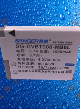 桑格NB6L 佳能SX510/SX520/SX530/SX540/SX610/SX710HS相机电池