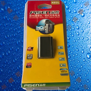 350 400D S50 品胜TS S70 NB2L佳能EOS S60 S80相机电池 DV001