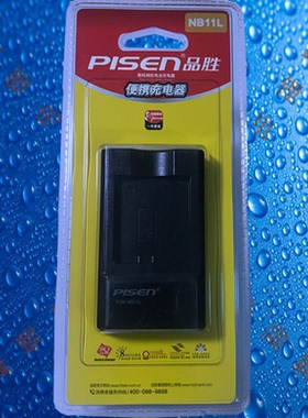 品胜NB11L  TS-FC006佳能A2400/A3400/A3500/A4000IS电池充电器