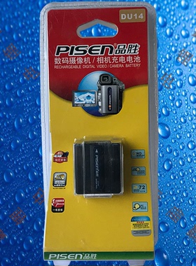 品胜TS-DV001-DU14松下DU06/DU07/DU12/DU21/VBD210摄像机电池