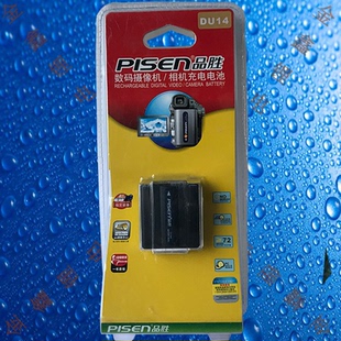 DV001 DU21 DU14松下DU06 DU12 VBD210摄像机电池 DU07 品胜TS