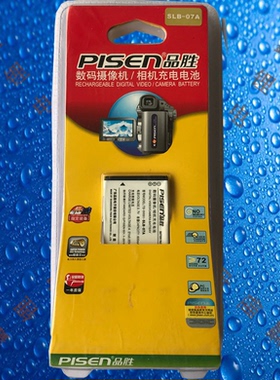 品胜TS-DV001-SLB-07A三星ST45/ST50/ST500/ST550/ST600相机电池