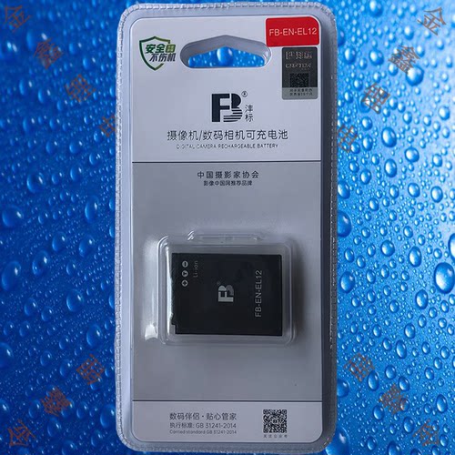 沣标FB-EN-EL12尼康S6000钥动KeyMission 80/170/360数码相机电池