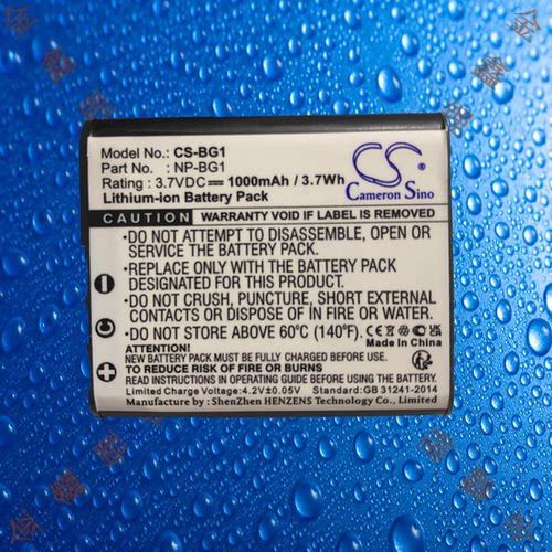 CS-BG1/NP-BG1/FG1索尼H50/HX10/T10/T20/T20W/T25/T100相机电池