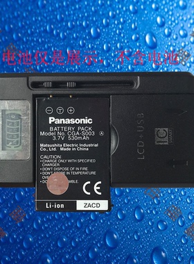 YIBAO S003/S003E/VBA05松下SV-AS10/AS30/AV50相机电池充电器