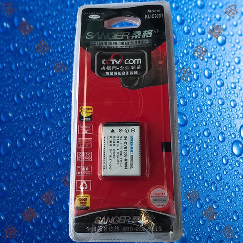 桑格KLIC7003/K7003柯达M380/M381/M420/V803/V1003/Z950相机电池