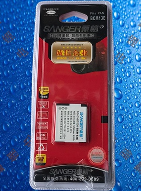 桑格BCM13E/BCM13GK松下DMC-FT5/ZS30/ZS35/ZS45/ZS50相机电池