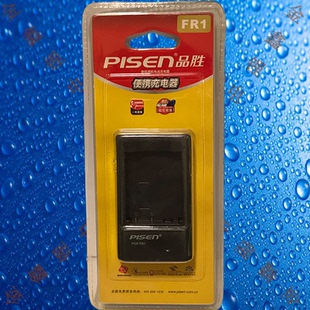 品胜FR1/NP-FR1/TS-FC006索尼DSC-P100/P120/P150相机电池充电器