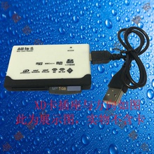 多合一SD/MMC/MS奥林巴斯富士CCD数码相机XD闪存卡内存卡读卡器