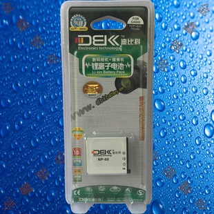 CNP 550HD数码 60欧达DDV 摄像机相机电池 迪比科DBK