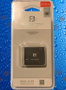 沣标NB8L佳能A2200/A3000/A3100/A3200/A3300IS数码相机电池