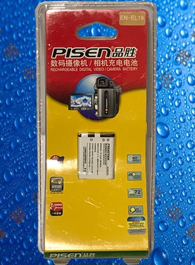 品胜TS-DV001-EN-EL19/NP-BJ1索尼DSC-RX0/RX0 II(RX0M2)相机电池