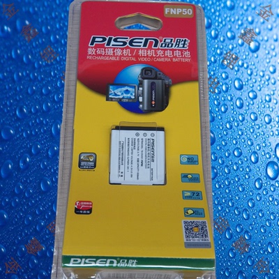 品胜TS-DV001-FNP50/D-Li68/NP50/D-Li122理光WG-M2数码相机电池