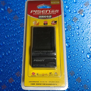 TZ7 FC008松下TZ6 TZ8 TZ9 TZ18相机充电器 品胜BCG10E TZ10