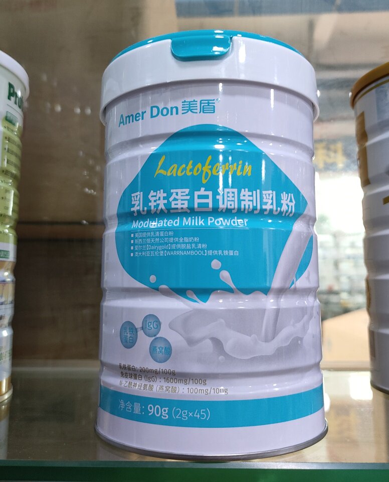 活动发3罐美盾乳铁蛋白调制乳粉45袋/桶男女宝宝冲饮包邮药房一样