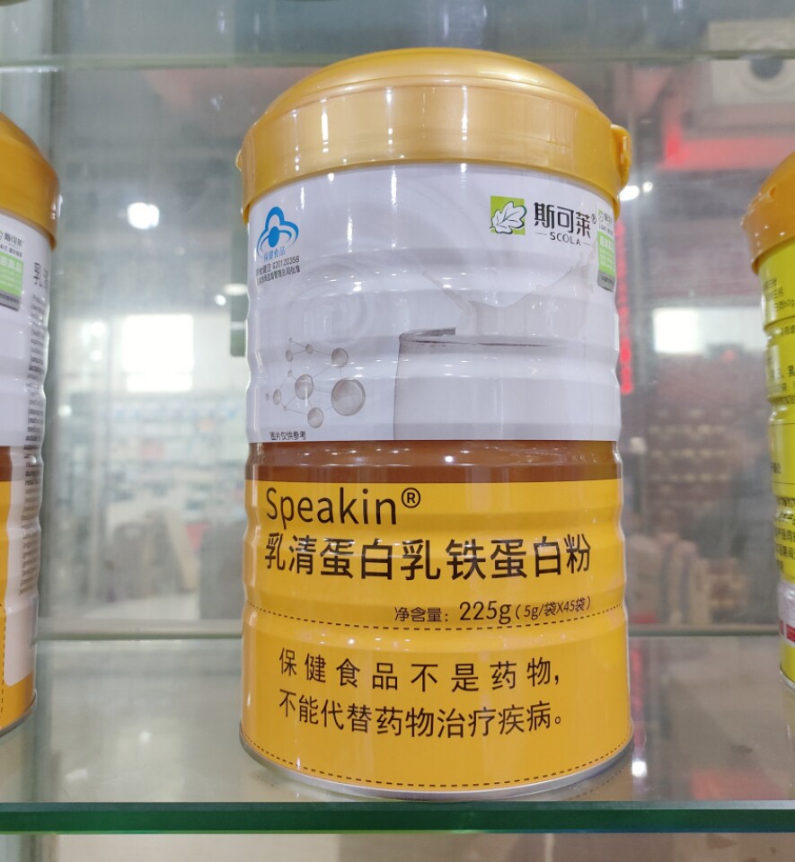 斯可莱乳清蛋白乳铁蛋白粉54袋/桶发2桶鑫玺产增强儿童成人免疫力