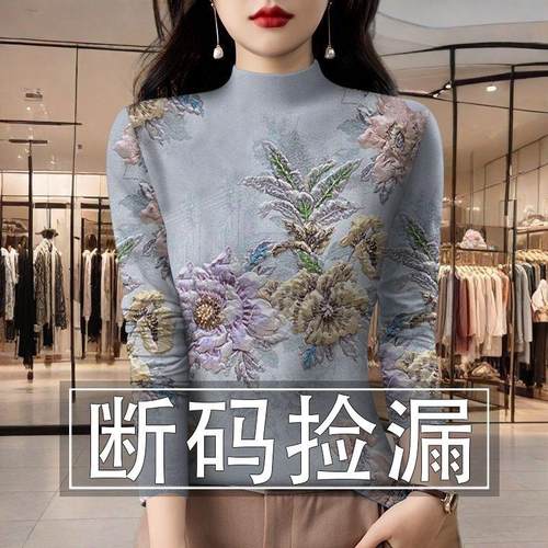 清仓外贸妈妈中老年加绒加厚打底衫长袖T恤时尚宽松显瘦遮女上衣