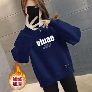 开叉上衣减龄百搭长袖 女士卫衣加绒加厚宽松显瘦个性 搭配 新款 秋季