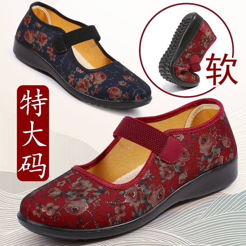 【特大码】444243妈妈加肥绣花鞋