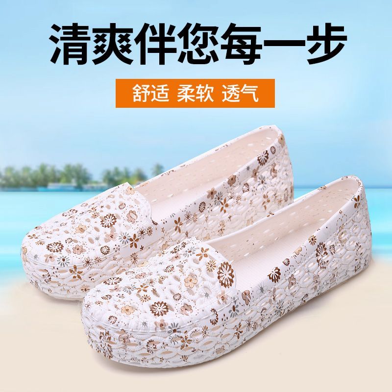 夏季白色女鞋护士凉鞋工作鞋防滑软底舒适妈妈平底镂空塑料洞洞鞋