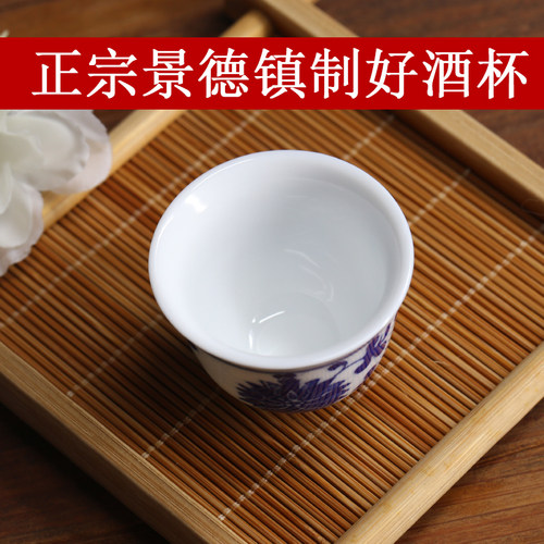 巧玲珑舞蹈道具杯祭祀酒杯小酒盅