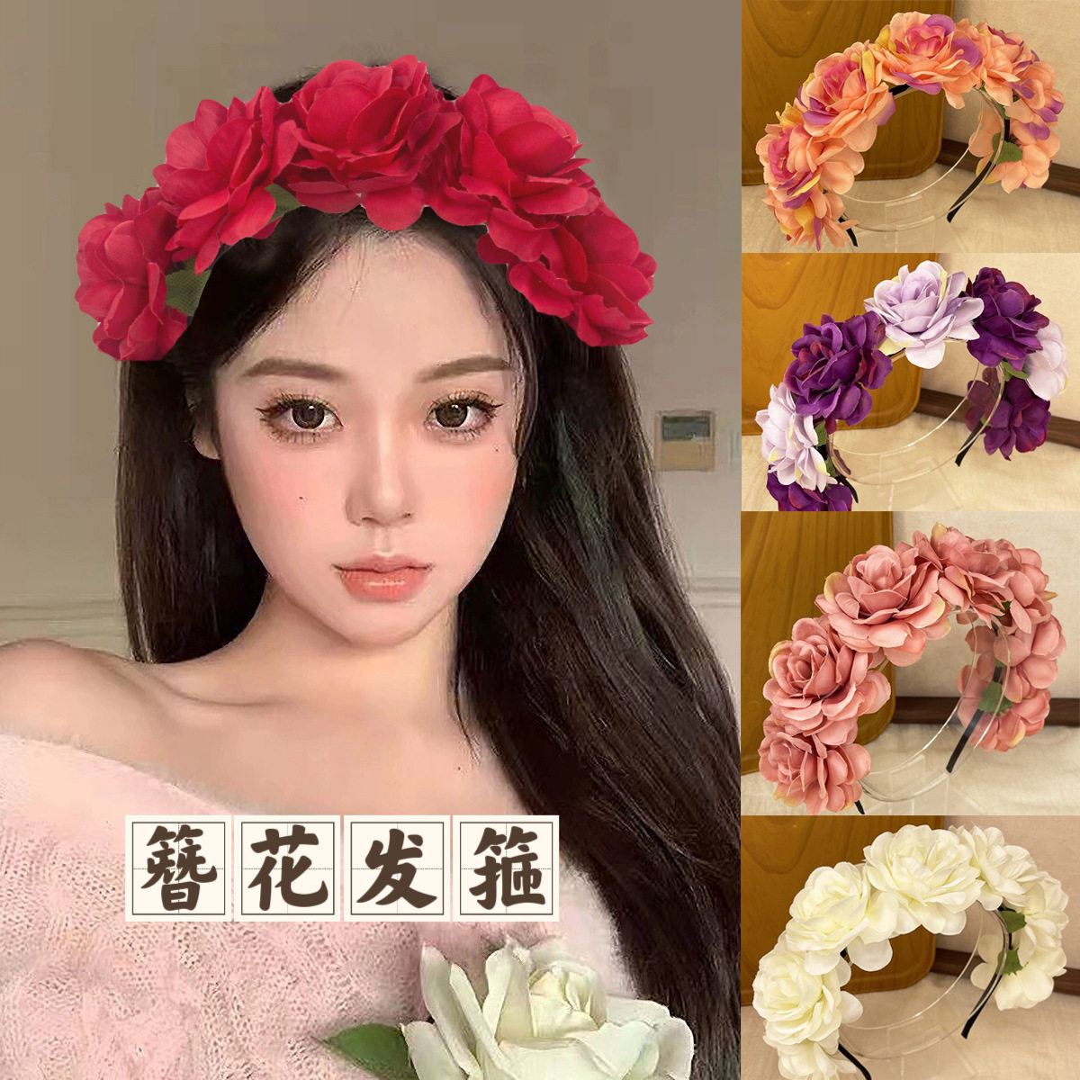 春夏花朵簪花发箍女中国大陆