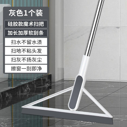 魔术扫把卫生间硅胶刮水器不锈钢杆子家用厨房浴室厕所打扫神器
