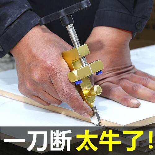 瓷砖开界神器玻璃刀瓷砖刀划刀手握式陶瓷开界器瓷砖切割专用工具
