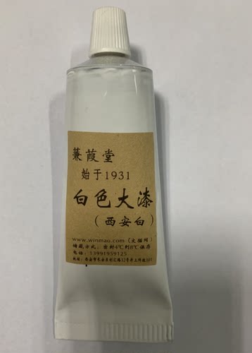 福雕家饰漆画挂画价格_福雕家饰漆画挂画图片- 星期三